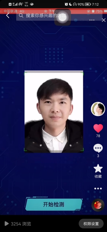 元宇宙的第一张照片--宁乡上门女婿服务网